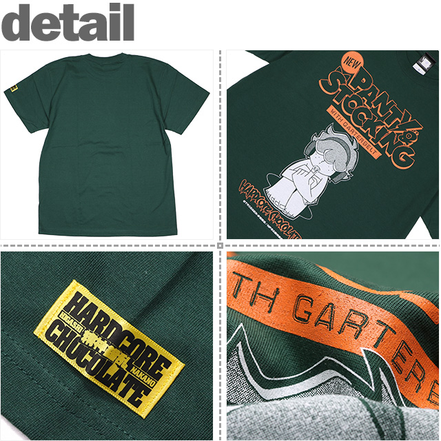 HARDCC(コアチョコ)