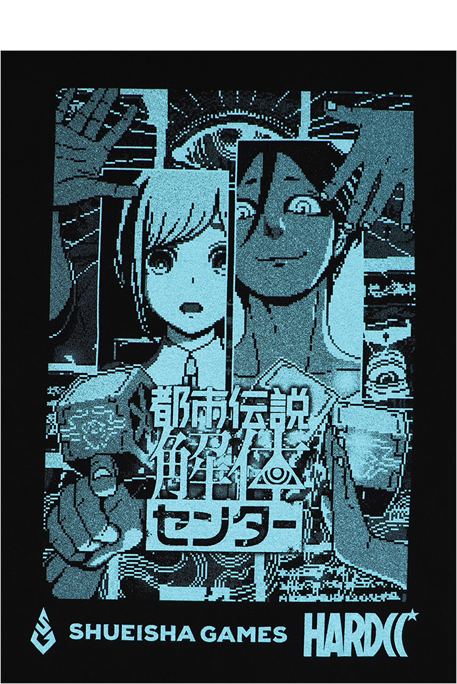 ハードコアチョコレート) HARDCORE CHOCOLATE 都市伝説解体センター