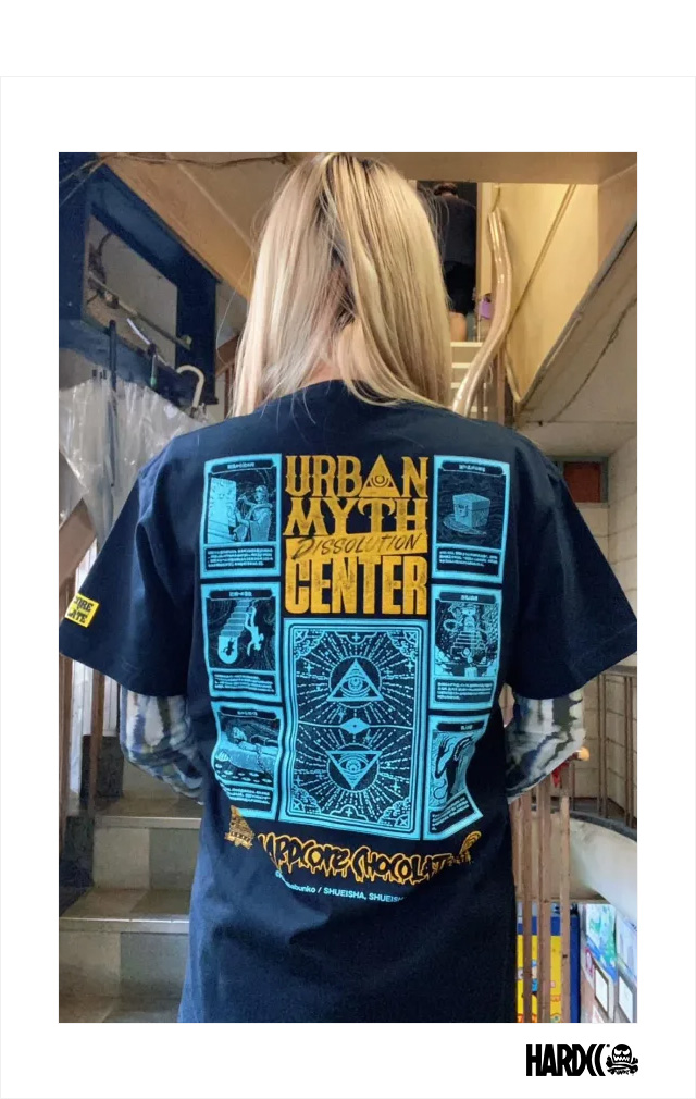 ハードコアチョコレート) HARDCORE CHOCOLATE 都市伝説解体センター