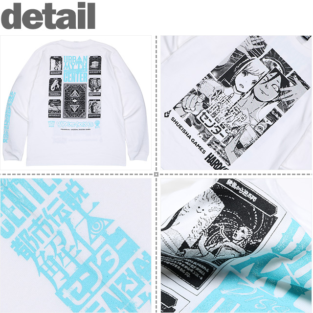 ハードコアチョコレート) HARDCORE CHOCOLATE 都市伝説解体センター