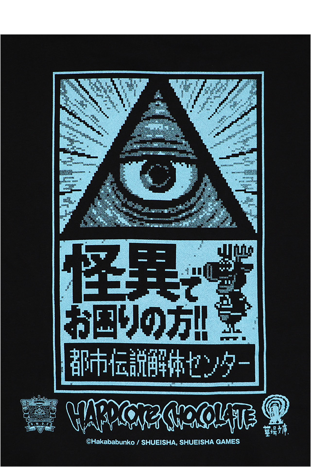 HARDCC(コアチョコ)