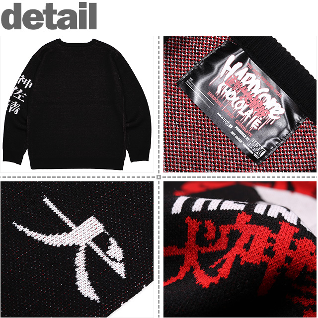 HARDCC(コアチョコ)