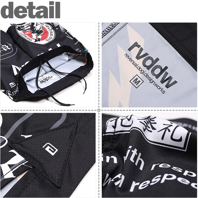 reversal(リバーサル)