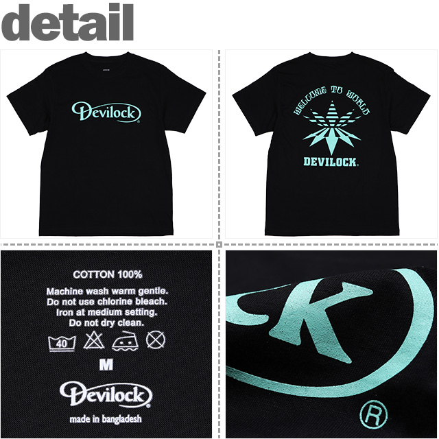 DEVILOCK(デビロック)