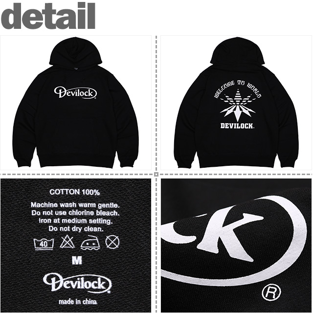 DEVILOCK(デビロック)