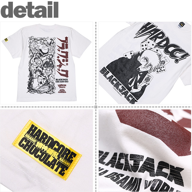 HARDCC(コアチョコ)