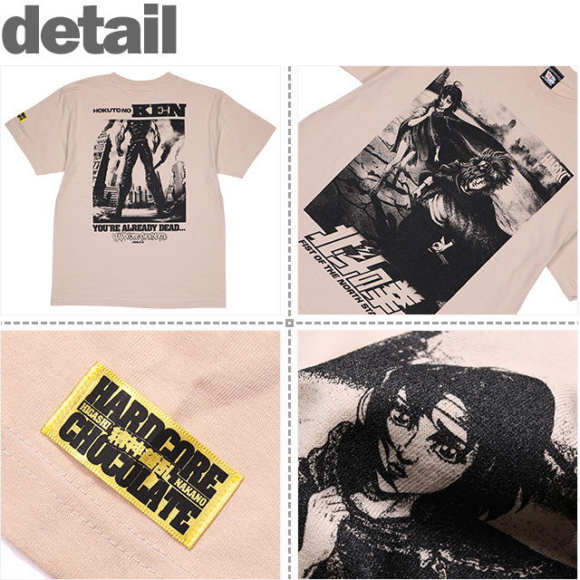 HARDCC(コアチョコ)