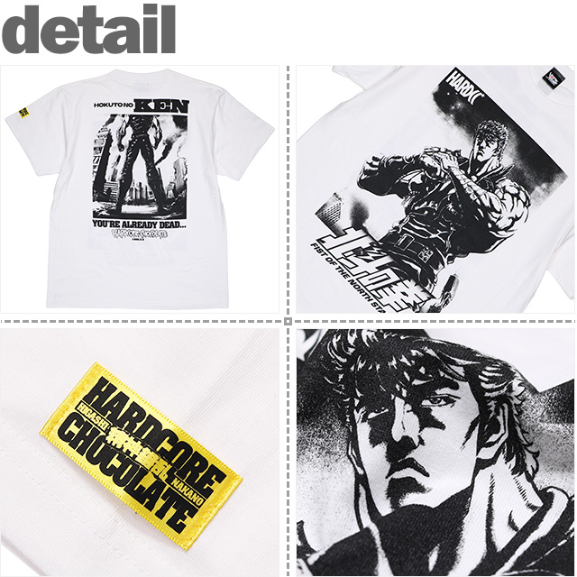 HARDCC(コアチョコ)