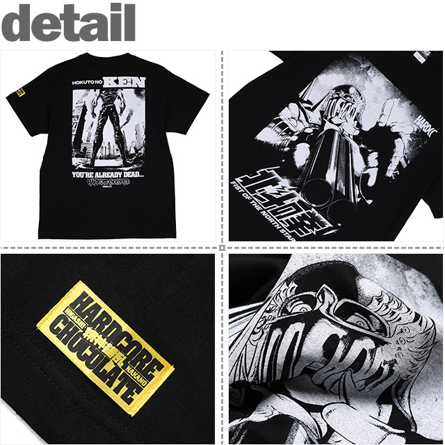 HARDCC(コアチョコ)