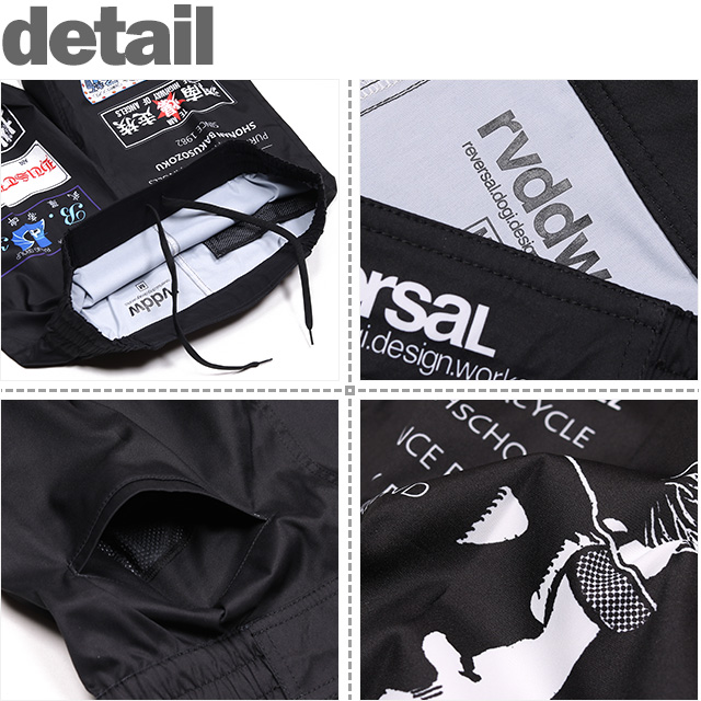 reversal(リバーサル)