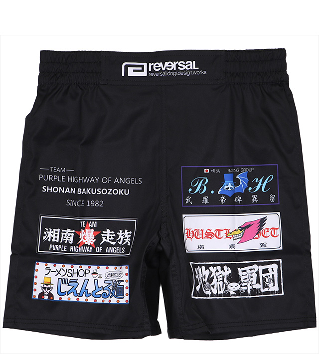 リバーサル) 湘南爆走族×rvddw FIGHT SHORTS (SS:PANTS)(rvbs056-BK