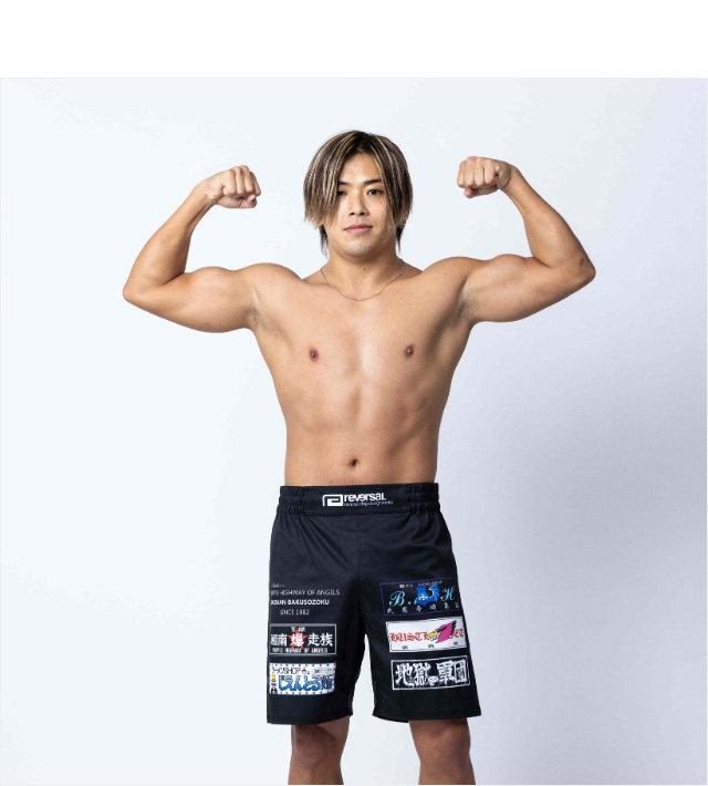 reversal(リバーサル)