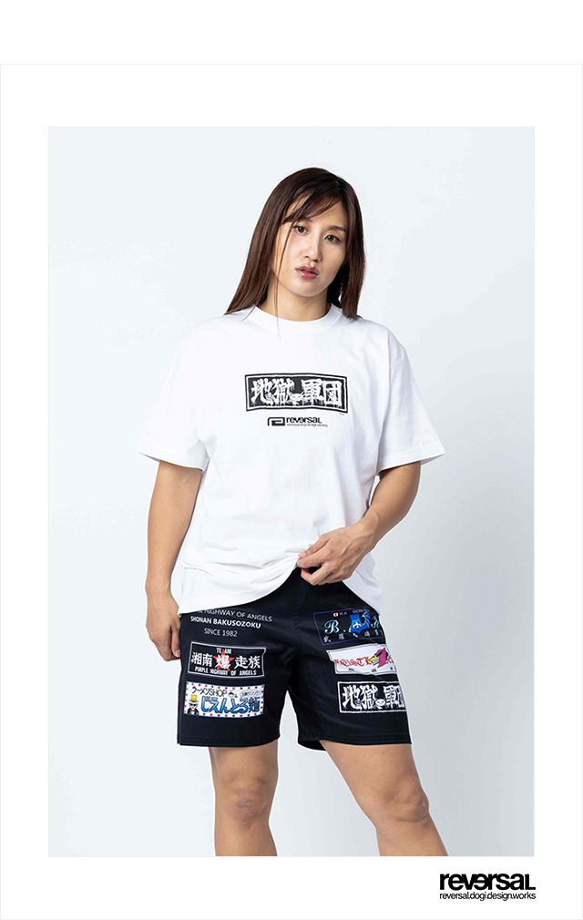 reversal(リバーサル)