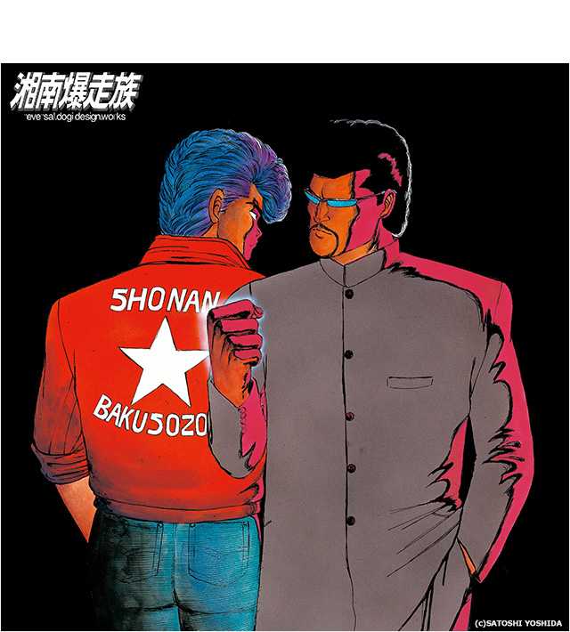 reversal(リバーサル)