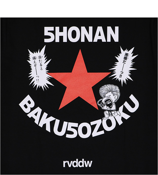 reversal(リバーサル)