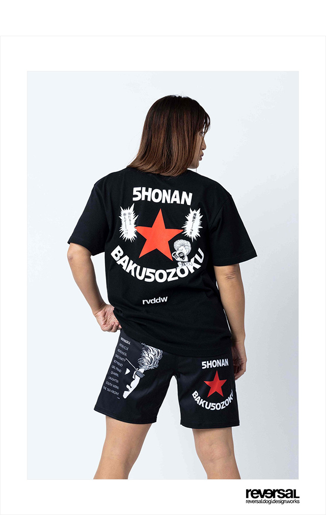 reversal(リバーサル)