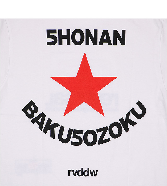 reversal(リバーサル)