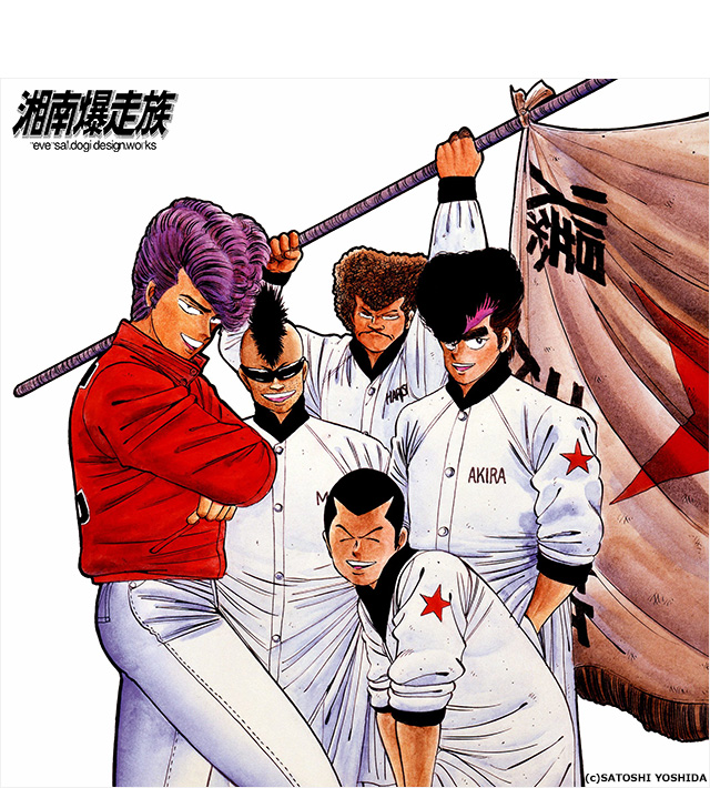 reversal(リバーサル)