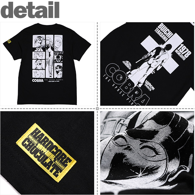 HARDCC(コアチョコ)