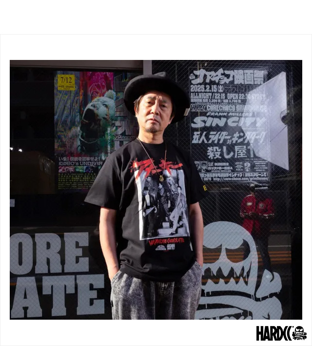 HARDCC(コアチョコ)