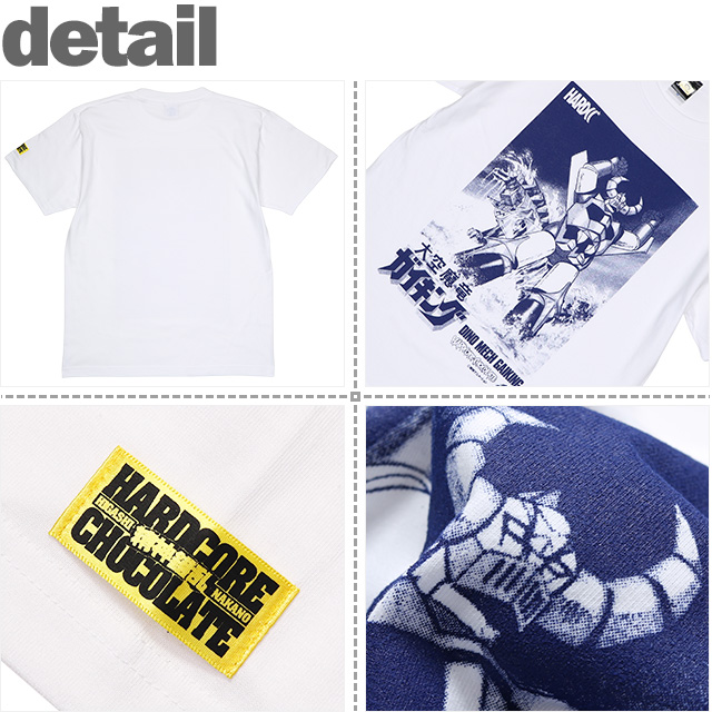 HARDCC(コアチョコ)