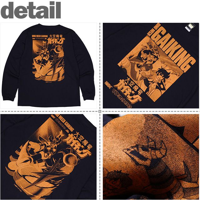 HARDCC(コアチョコ)