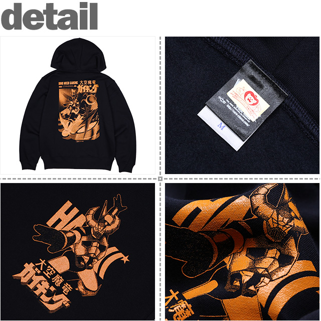 HARDCC(コアチョコ)