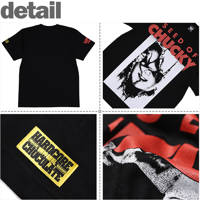 HARDCC(コアチョコ)