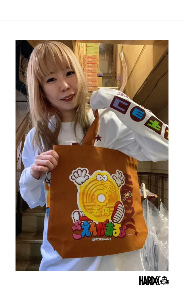 HARDCC(コアチョコ)