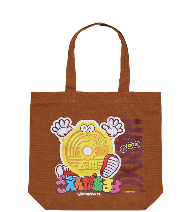 HARDCC(コアチョコ)