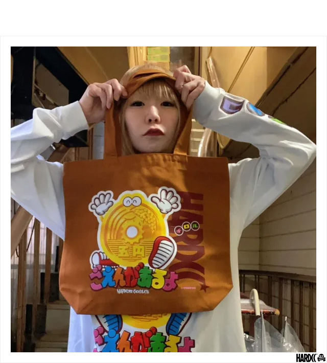 HARDCC(コアチョコ)