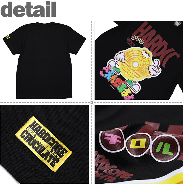 HARDCC(コアチョコ)