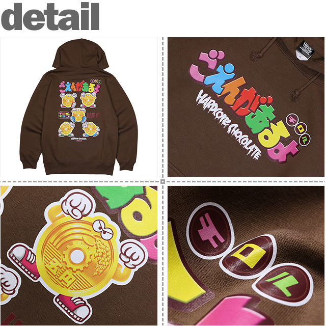 HARDCC(コアチョコ)