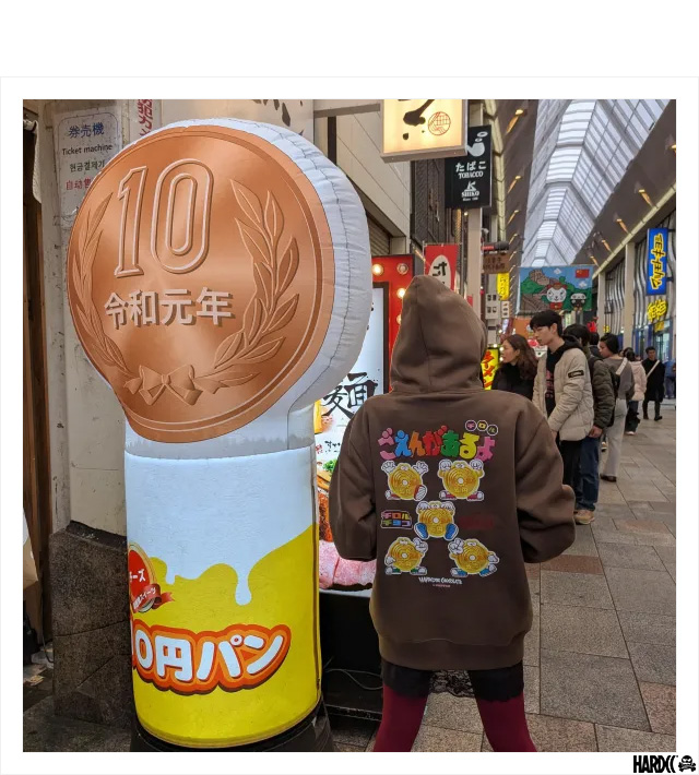 HARDCC(コアチョコ)