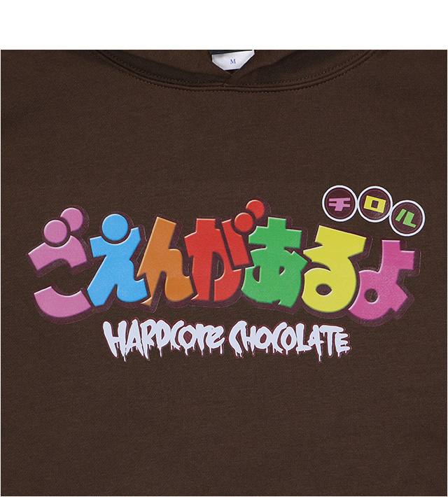 HARDCC(コアチョコ)