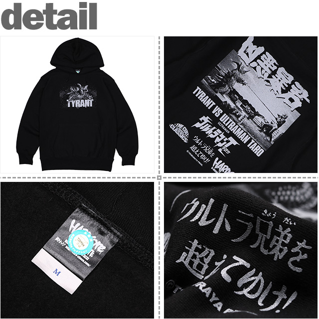 HARDCC(コアチョコ)