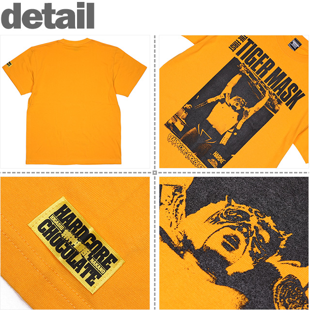 HARDCC(コアチョコ)