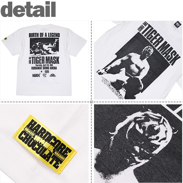 HARDCC(コアチョコ)