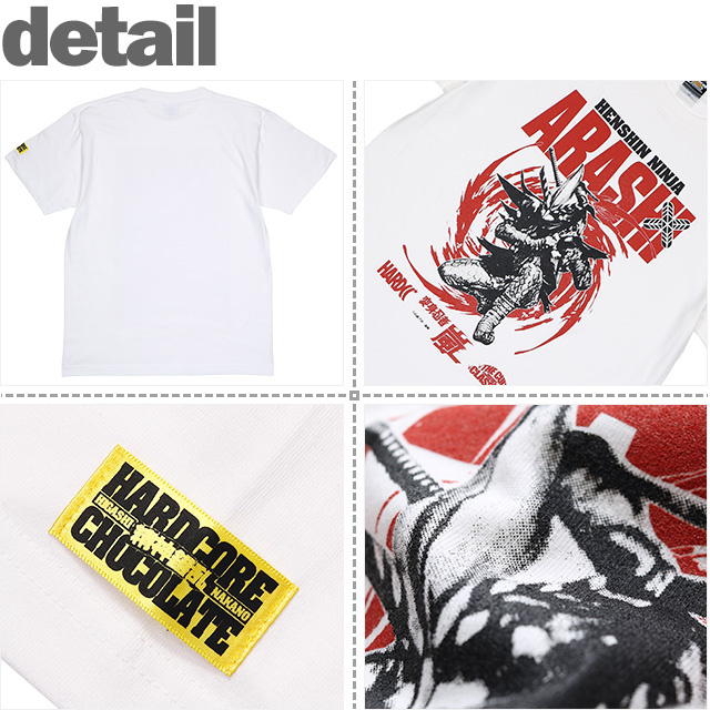 ハードコアチョコレート) HARDCORE CHOCOLATE 変身忍者 嵐 (血車党