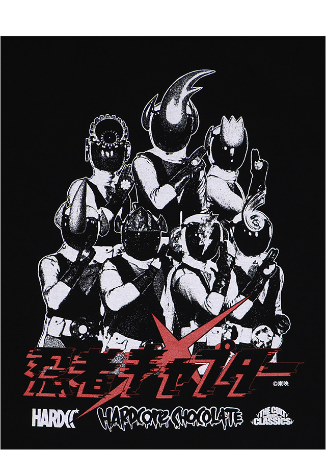 ハードコアチョコレート) HARDCORE CHOCOLATE 忍者キャプター