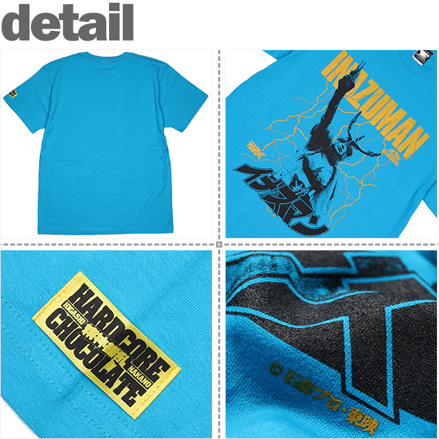 HARDCC(コアチョコ)