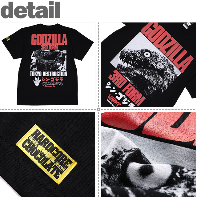 HARDCC(コアチョコ)