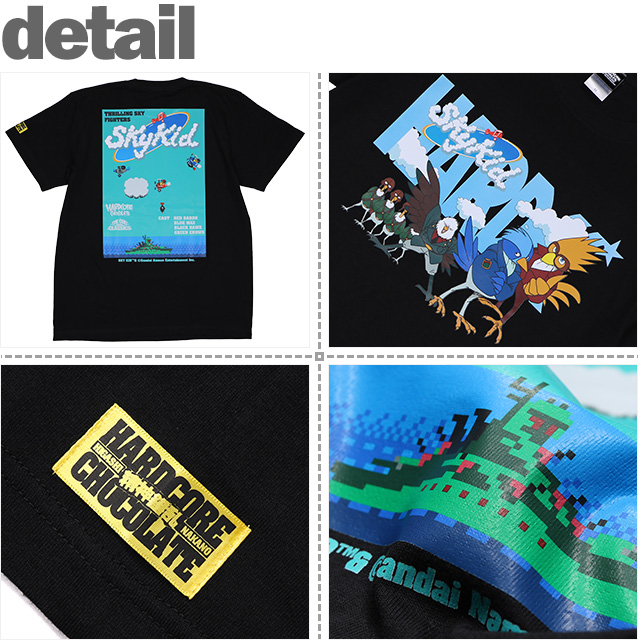 HARDCC(コアチョコ)