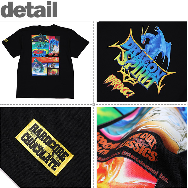 HARDCC(コアチョコ)