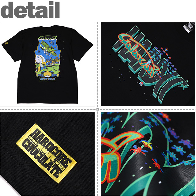 HARDCC(コアチョコ)