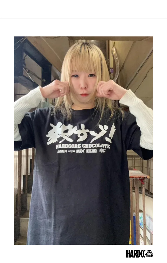 HARDCC(コアチョコ)
