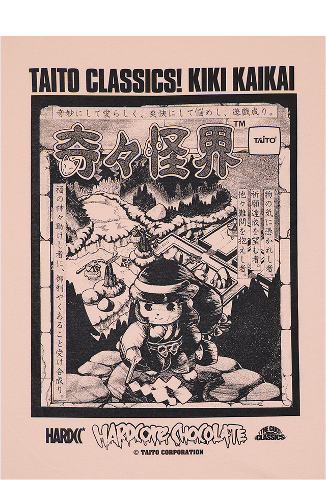 HARDCC(コアチョコ)