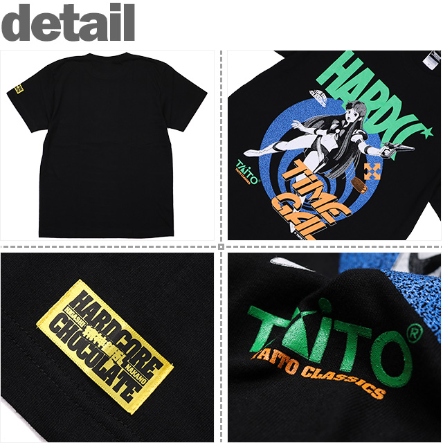 HARDCC(コアチョコ)