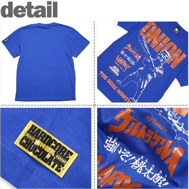 HARDCC(コアチョコ)