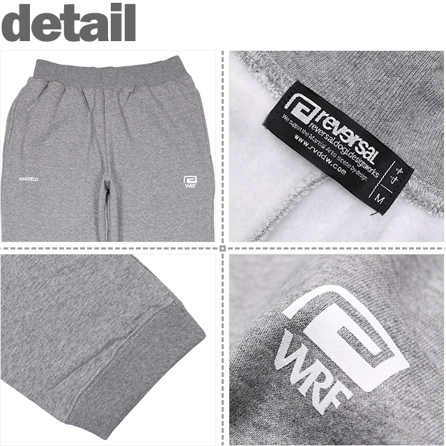 reversal(リバーサル)